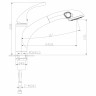 Смеситель для кухни Lemark Интенс вытяжной излив LM5650C