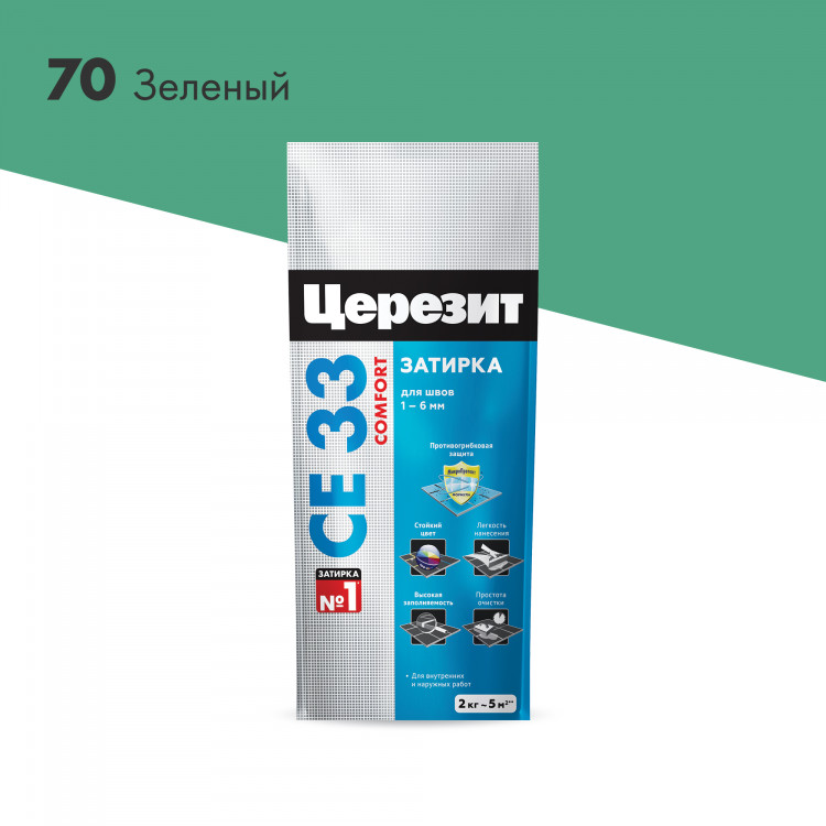 Затирка Церезит СE33 №70 зеленый 2кг