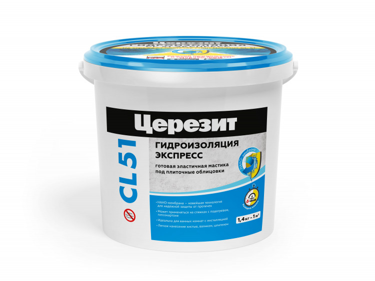 Эластичная полимерная гидроизоляция Церезит CL51 1,4 кг