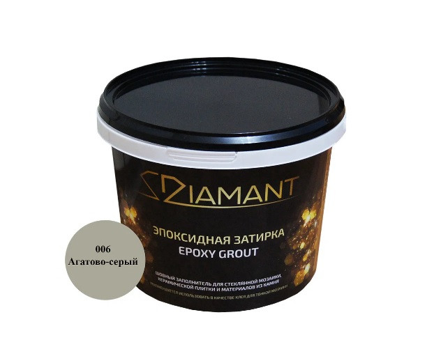 Затирка эпоксидная Diamant агатово-серый 2,5 кг 006