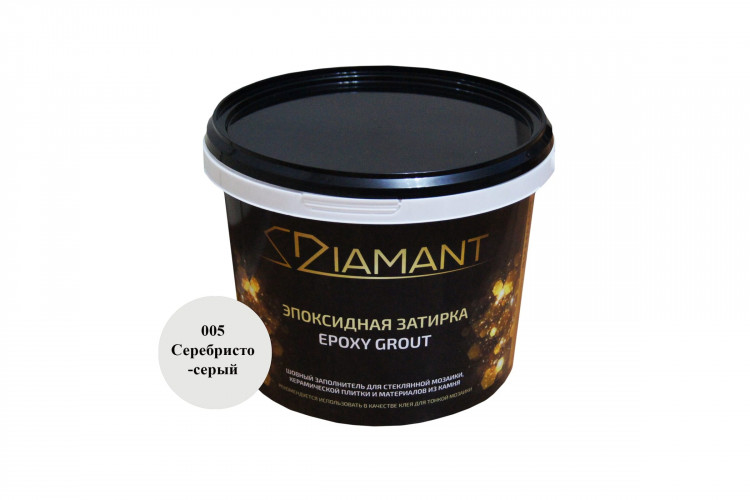 Затирка эпоксидная Diamant серебристо-серый 2,5 кг 005