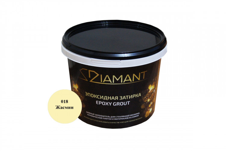 Затирка эпоксидная Diamant жасмин 2,5 кг 018